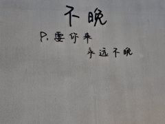 -云间粮仓