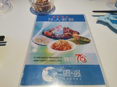 -疆遇·新新新新的新疆菜(万达店)