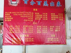 -洲心明记烧肉大粥(总店)