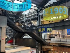 -1905文化创意园