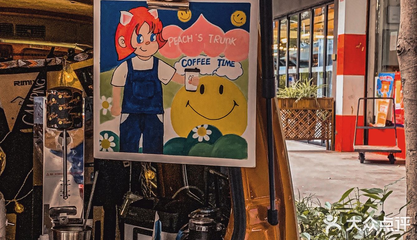 成都新店车咖|☞桃子de后备箱，给你秋日的橘色低语。