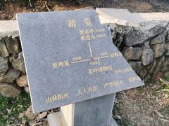 -中国茶叶博物馆(双峰馆区)