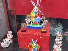 -老北京兔儿爷(琉璃厂东街店)