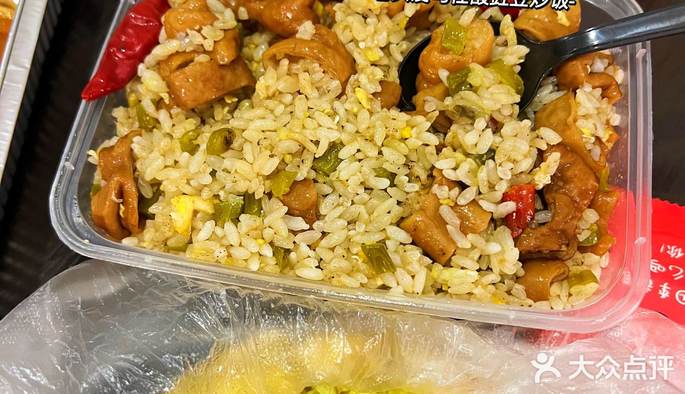 南京｜48元一碗的老头爱马仕豇豆炒饭！