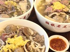 -潮镇老尾牛杂(环城西路店)