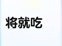 -岳记兴隆·青城腊排铜火锅(融创店)