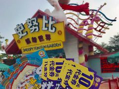 门面-史努比缤纷世界