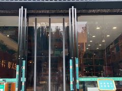 -古觉面片(科技路天朗蓝湖树店)