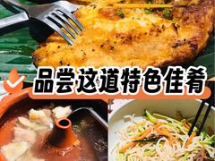 -云海肴·汽锅鸡·云南菜(美罗城店)