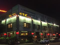 门面-味可道美食坊(福基路店)
