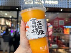 -茶话弄(中贸广场店)
