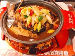 秘制酱香味烤鱼-探炉·香辣豆花烤鱼(笋岗宝能环球汇店)