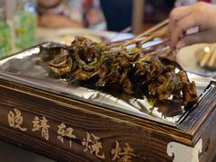 -晓靖轩烧烤(沙河风情店)