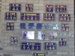 -滦州古城