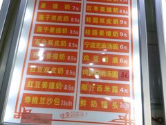 菜单-南宁市连升风味小吃店