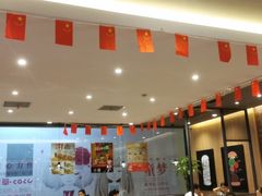 大堂-汉堡王(财富广场店)
