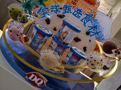 -DQ·蛋糕·冰淇淋(手工定制蛋糕长泰广场店)