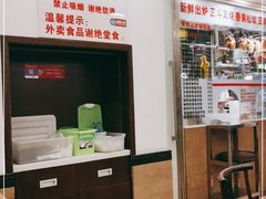 -丽的面家(多宝路店)