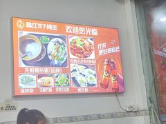 -先鲜鲫鱼粥