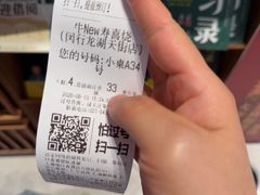 -牛New寿喜烧(闵行龙湖天街店)