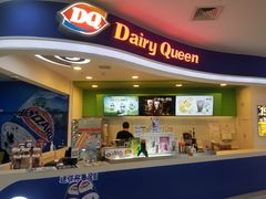 -DQ·蛋糕·冰淇淋(红旗街万达店)