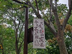 -南京市江宁方山
