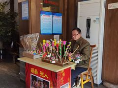 -苏浙徽·农家大院(开发区星湖101店)