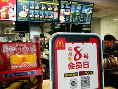 -麦当劳(祈年大街店)