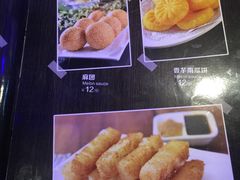 菜单-问渔烤鱼(回龙观总店)