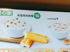 -德克士(中心医院店)