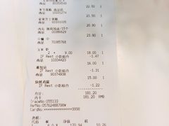-宜家·瑞典风味餐厅(北京西红门店)