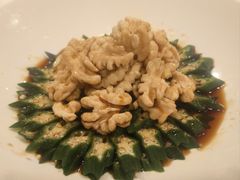 鲜核桃拌秋葵-申粤轩酒楼·三十年粤菜经典(丁香花园店)