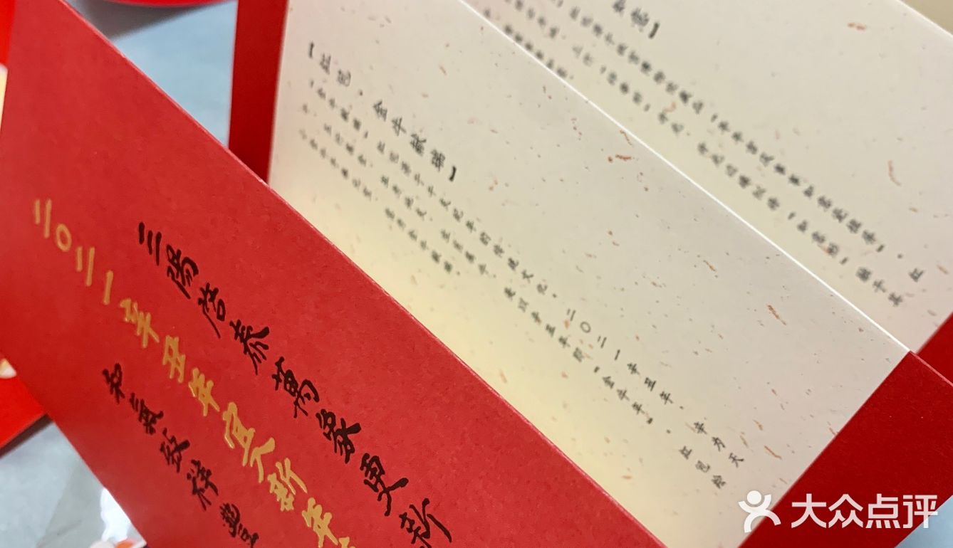 除夕吉祥了您呐[抱拳]动活儿动活儿腾腾肚子[奸笑]