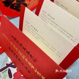 除夕吉祥了您呐[抱拳]动活儿动活儿腾腾肚子[奸笑]