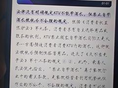 -k+时尚歌城(亿丰时代广场店)