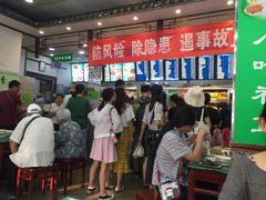 -护国寺小吃(地安门店)