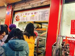 -章云板鸭(总店)