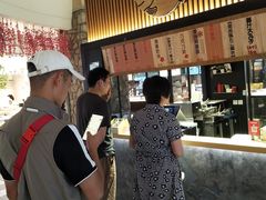 -粉粉乐鲷鱼烧(美罗城店)