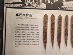 -四川大学博物馆