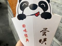 -稻香村(文殊院旗舰店)