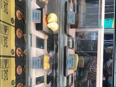 -猫王榴莲世家(三里屯SOHO商场店)