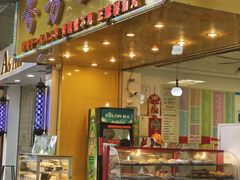 -芬芳甜品(同福路店)