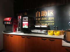 自助取餐区-半天妖烤鱼(方庄店)