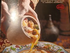 -耶里夏丽·丝路新疆菜·清真食品(徐汇南丹东路臻选店)