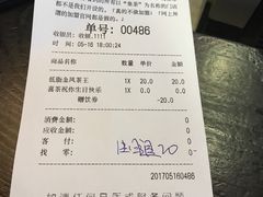 账单-喜茶(广州番禺奥园广场店)