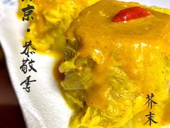 -恭敬李·烤鸭(天坛北门店)