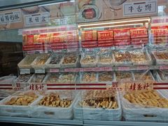 -桂香村(护国寺店)