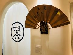 -茶是一枝花泡茶店