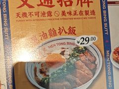 -文通冰室(东方宝泰店)