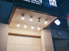 门面-中阿兰牛肉面(悦海新天地店)
